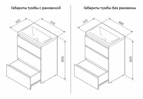 Тумба Am.Pm Gem S M91FSX0602OF под раковину напольная 60 см, светлый дуб Тумба Am.Pm Gem S M91FSX0602OF под раковину напольная 60 см, светлый дуб